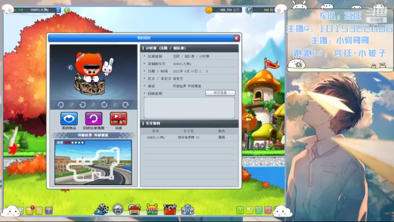 【2022-09-17 02点场】爱吃果冻的小何丫：小何哥哥  S4纯手动爱好者