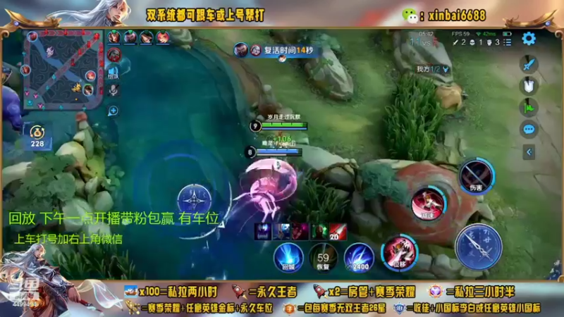 【2022-09-17 05点场】电竞信白丶：国服李白带粉 有车位