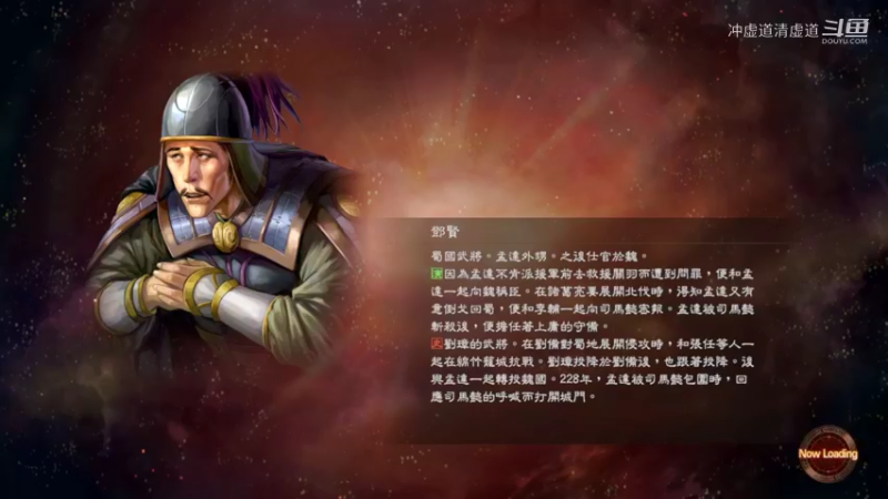 刘备，攻打襄阳的失败
