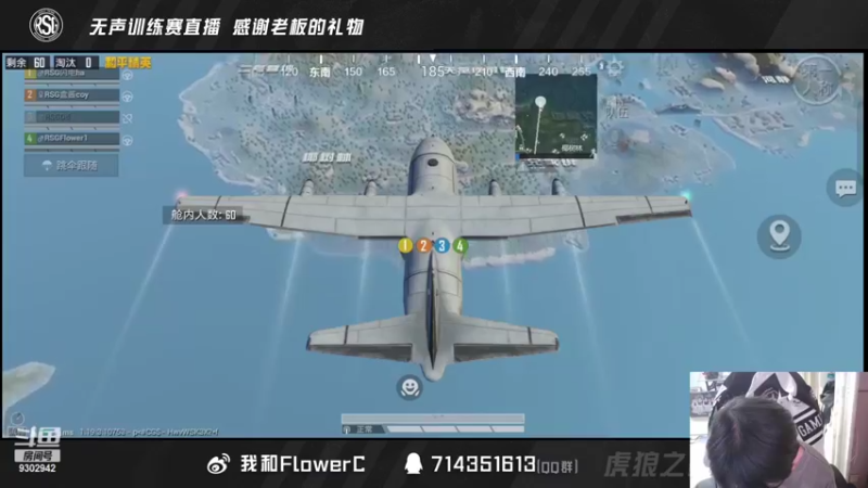 【2022-09-14 14点场】RSGFlowerC：每天都要元气满满呀！!