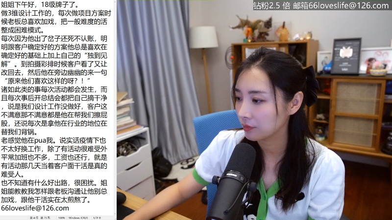 【主机其他游戏】女流66的精彩时刻 20220917 16点场