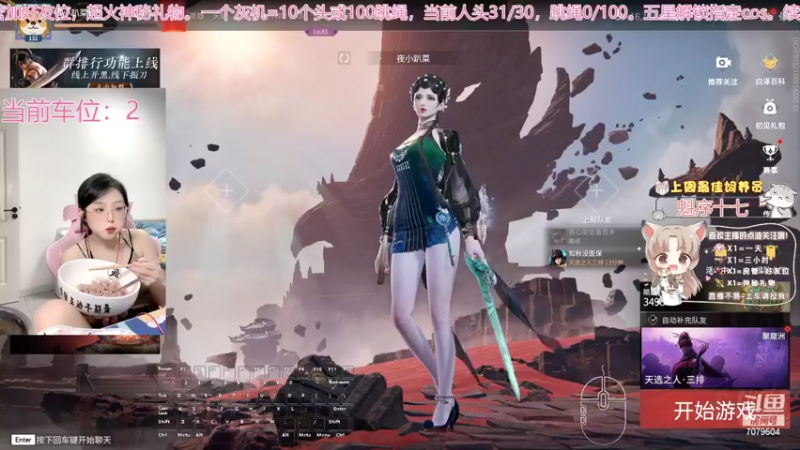 【2022-09-16 18点场】美女小莹：多才多艺小美女帮开箱子喔