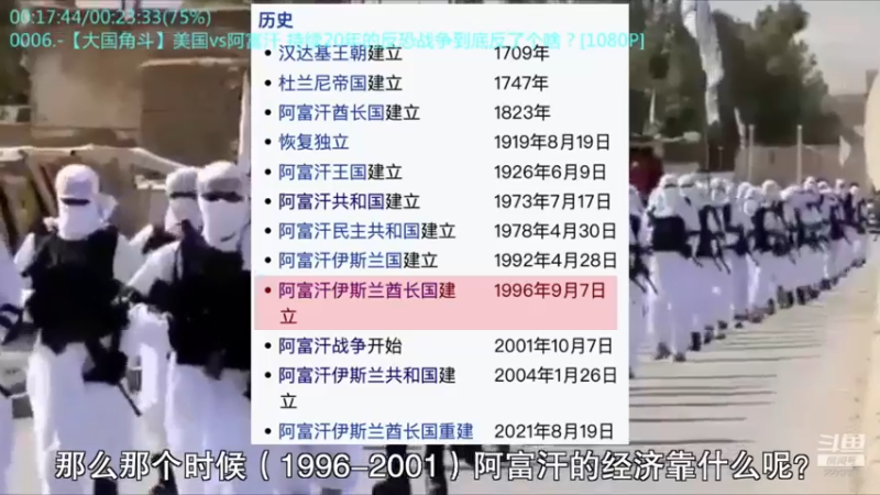 【2022-09-17 09点场】军武直播：战斗民族如何突击绑匪？人质都懵逼了