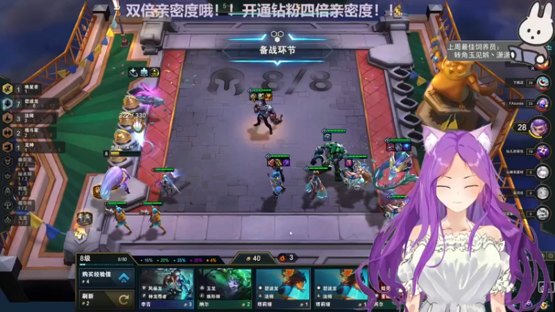 【2022-09-14 21点场】芝士味的韫儿：【双倍】你说紫色很有韫味！！