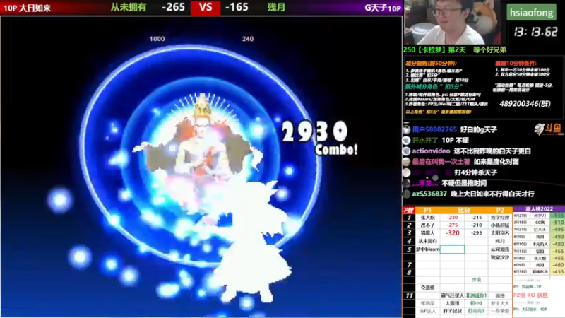 【2022-09-16 22点场】那日的风：【MUGEN】晚上好 , 兄弟们