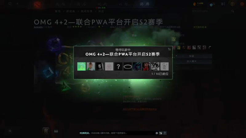 【2022-09-17 04点场】分手那晚我们做了11次：斗鱼OMG 4+2  分手哥