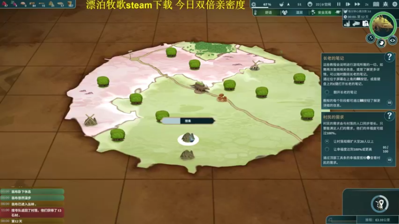 【2022-09-17 13点场】肥尸：【漂泊牧歌】又一群刁民
