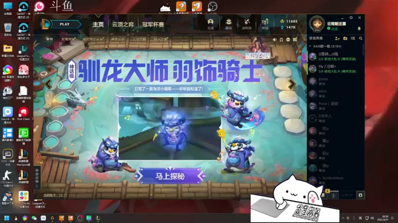 【2022-09-17 20点场】欢颜ZG：大厨下饭冲冲冲