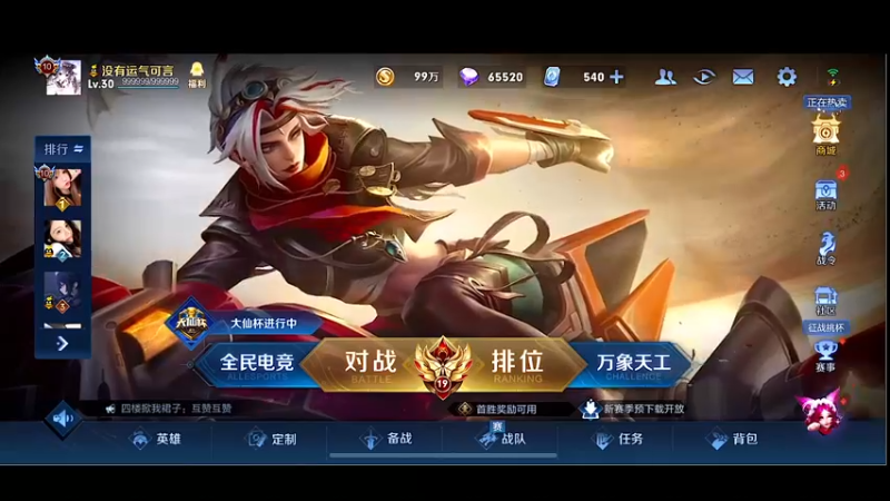 【2022-09-17 17点场】自小语：白银双倍卡巅峰2500  冲第二个前十