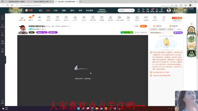 【都别说爱我ＣＮ】Ｄｏｔａ１　　　１２００分的对战局，前期压我多凶，后期打你多惨之劣势剑圣，送了一血，强势超神翻盘，ＳＳＳＳＳ级.mkv