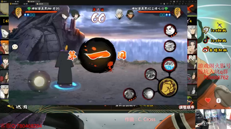 【2022-09-17 22点场】ice秋风：忍战鹿丸登场！ 6866