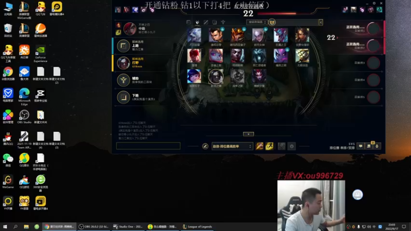 【2022-09-17 23点场】暗夜猎手光头强：第一vn：小代克星！