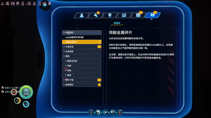 【2022-09-13 22点场】七潇丷：《深海迷航》美丽水世界