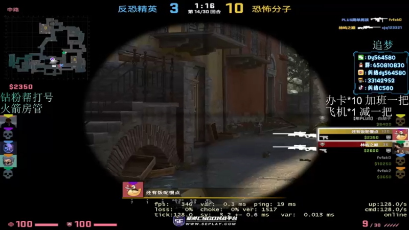 【2022-09-16 18点场】纠结cy：【帮打号】午夜战神,双倍亲密度！