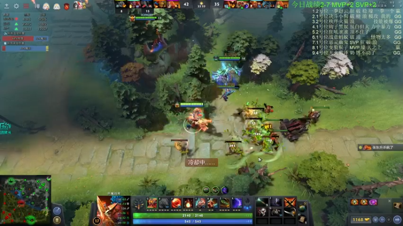 【2022-09-18 17点场】龚建ZSMJ：动脑DOTA！