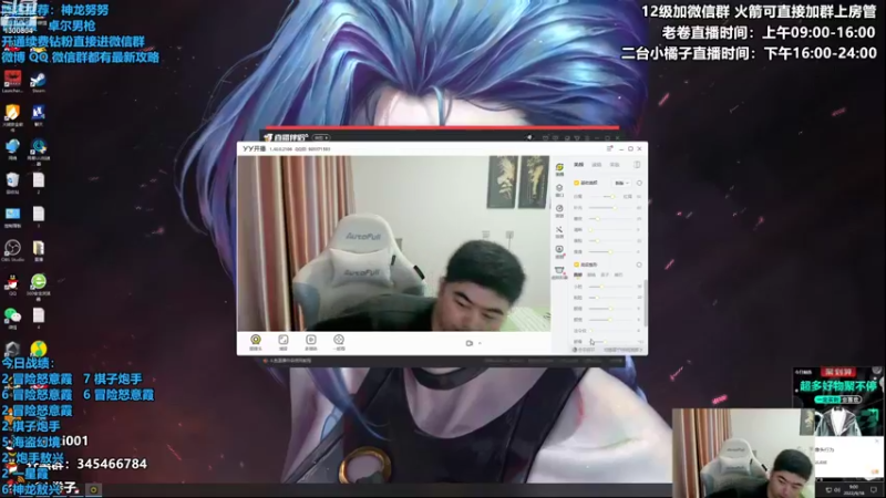 【2022-09-18 09点场】卷子丶：龙族小天才，冲冲冲！！！