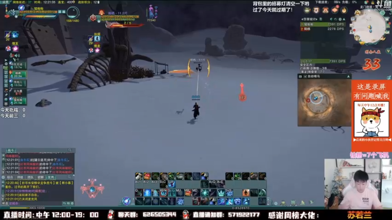 【2022-09-18 02点场】As童话话话：录屏，每天中午12点开播！