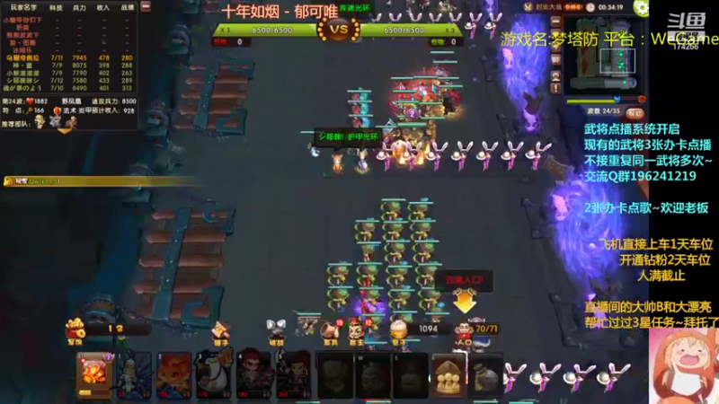 【2022-09-18 01点场】皮小乌：乌：出现吧~皮卡乌！