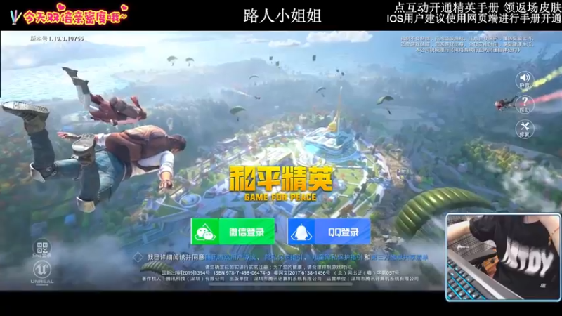 【2022-09-18 20点场】小妖洋：【有双倍】一个精彩1V4的直播间