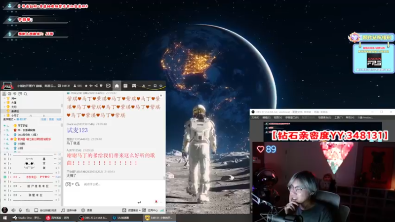 【2022-09-17 21点场】imxiaoxin：【✘-✘】钻石亲密度！