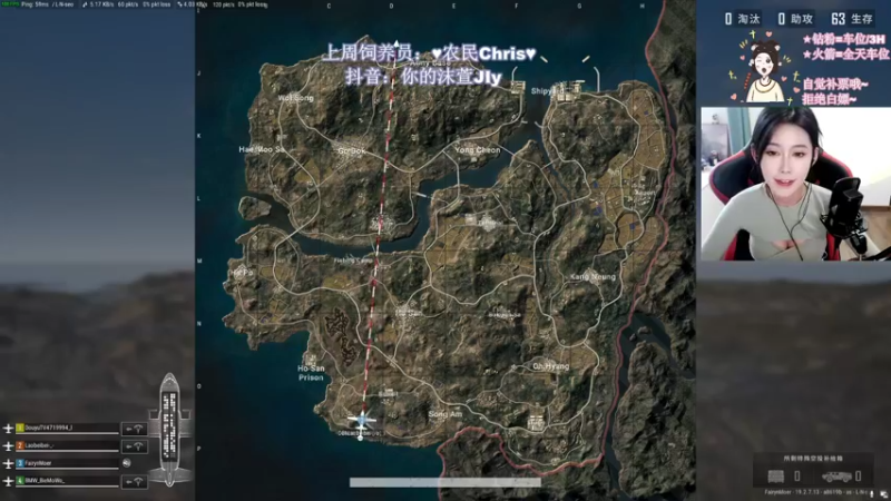 【2022-09-16 16点场】憨批姐姐沫萱：【fpp】你羊了个羊没通关我们就是朋友