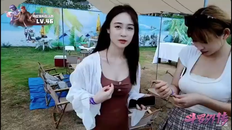 开开会DOUYU_241123_2022_08_28_17_10_01
