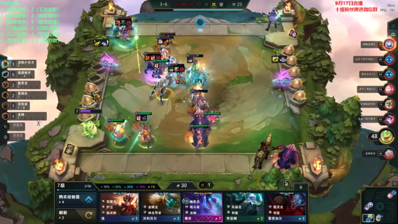 【2022-09-18 01点场】初音未来灰飞：初音：今天睡饱了满状态冲王者