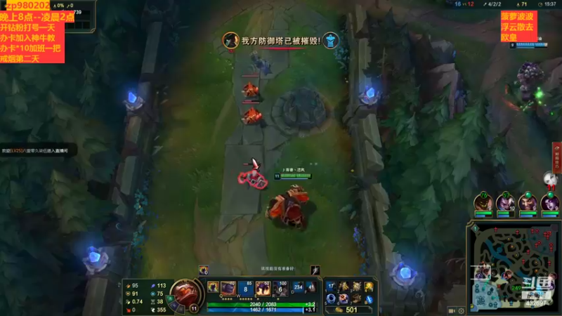 【2022-09-16 22点场】神牛教丶教主：ap牛头学会了上青铜 。神牛教