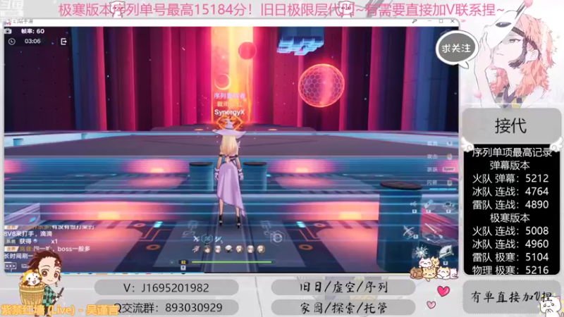 【2022-09-17 21点场】涤花醉凡尘：【涤花醉凡尘】序列1.51！超域极限层~