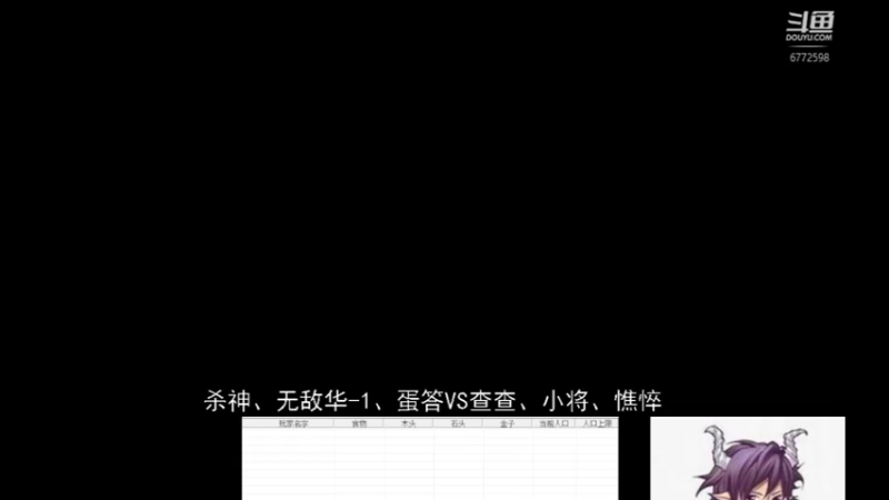 【2022-09-17 00点场】千王小惠：千王小惠直播间