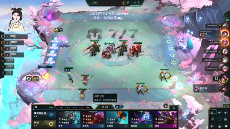 【2022-09-14 20点场】憨批姐姐沫萱：【fpp】勤奋小飞猪~双倍亲密度钻粉四倍