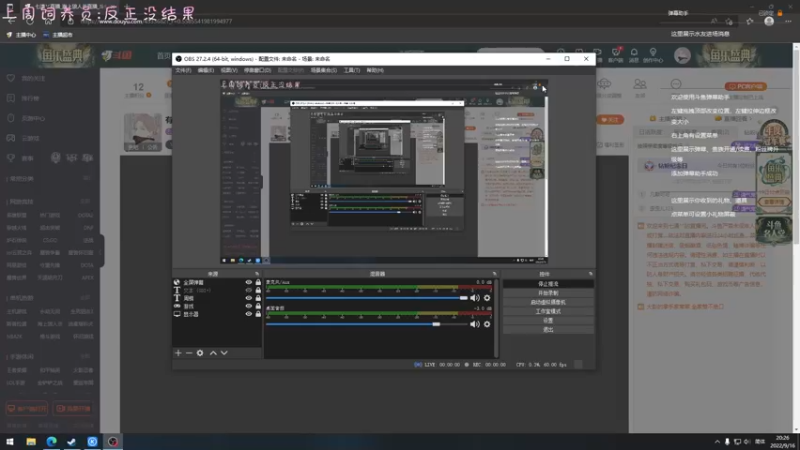 【2022-09-16 20点场】七潇丷：有车位《揍击排队》