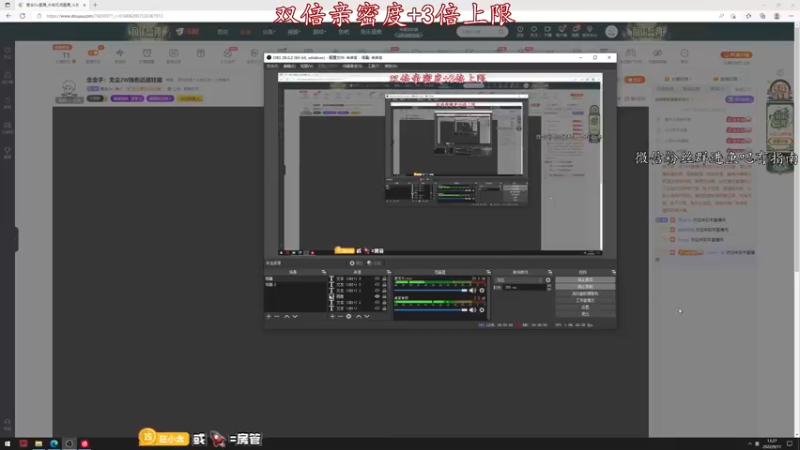 【2022-09-17 13点场】意念Oo：念念子：无尘2W场伤近战狂魔