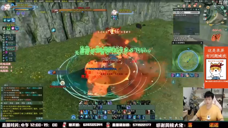 【2022-09-18 06点场】As童话话话：录屏，每天中午12点开播！