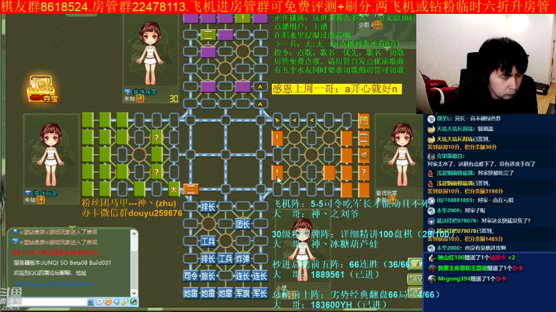 【四国军棋】神机小诸葛的精彩时刻 20220918 22点场