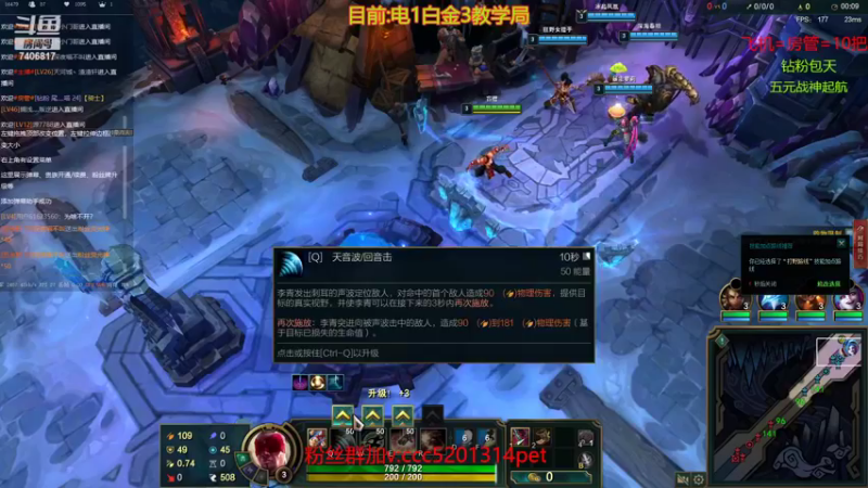 魔力瞎