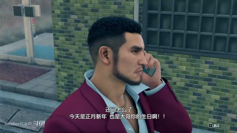 端游30.3A