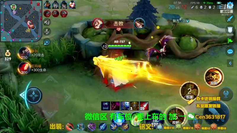 【2022-09-18 17点场】Cen如今：国服达摩，骚操作，实力带粉!!!