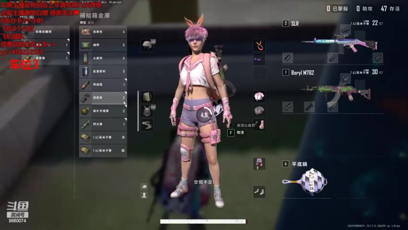 【2022-09-17 21点场】一只樱桃丸子：有车位  来呀来呀   ❤