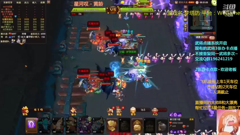 【2022-09-17 21点场】皮小乌：乌：出现吧~皮卡乌！