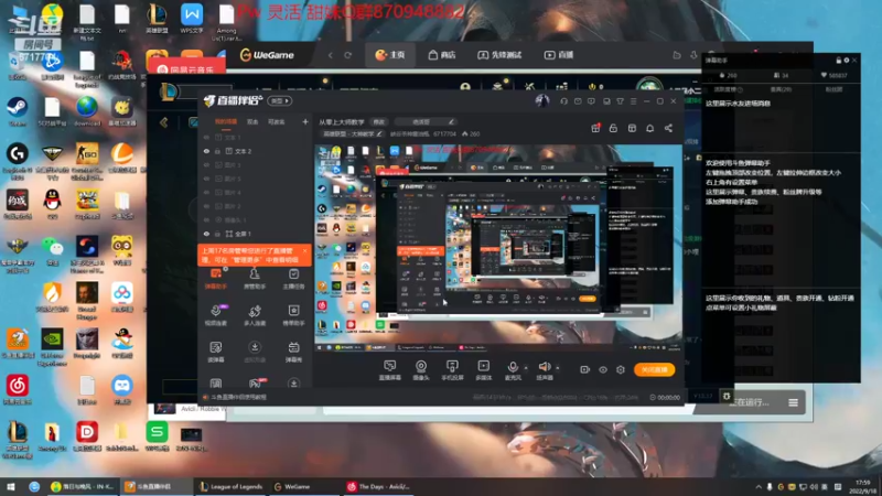 【2022-09-18 17点场】峡谷杀神酱油瓶：从零上大师教学