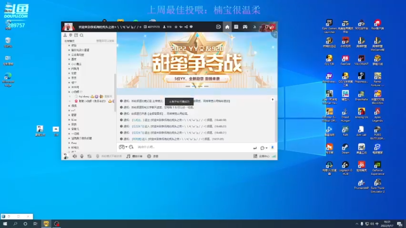 【2022-09-17 16点场】阿的痴adc：【非常互娱】刘俊豪!!!