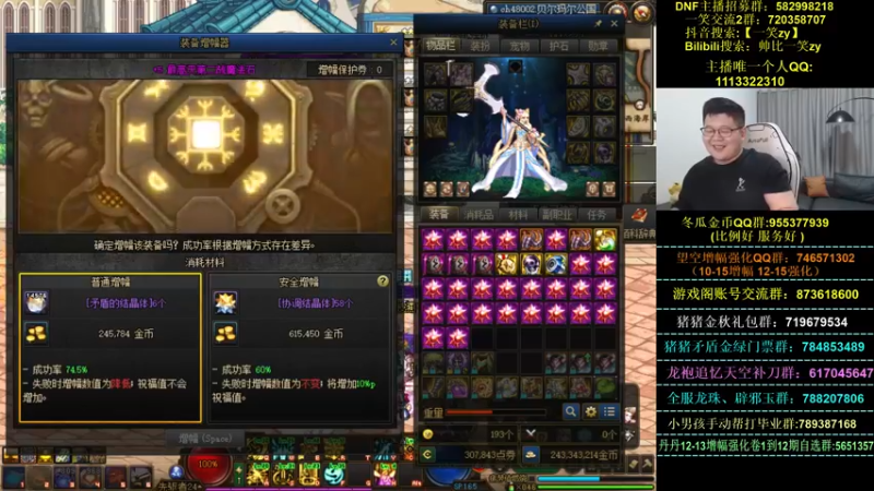 【2022-09-18 20点场】一笑zy：攻速套有点猛哦 花花差4件完工