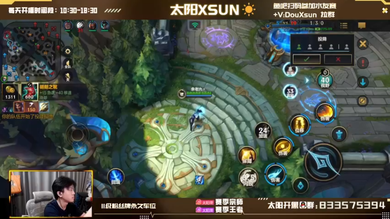 【2022-09-18 13点场】太阳Xsun：☀小阳哥: AD玩什么能上王者？