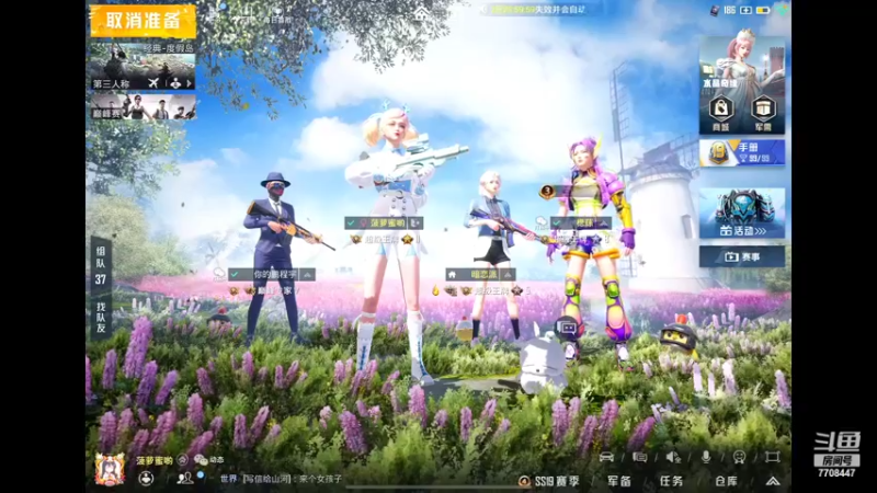 【2022-09-17 22点场】这是菠萝蜜喲呀：是菠萝哟~~~~~