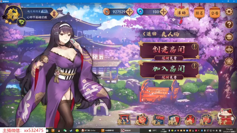 【2022-09-18 21点场】奶瓶lxx：八月未央，九月授衣