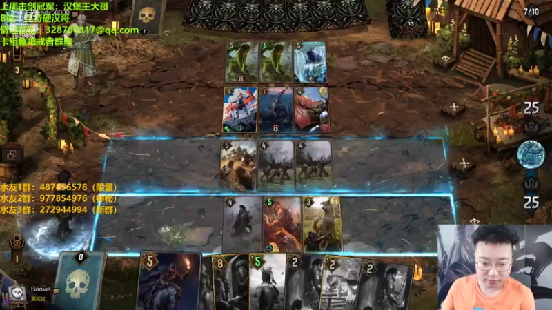 【2022-09-17 23点场】硬汉哥孙士彧：昆特牌之家，好玩的卡牌游戏
