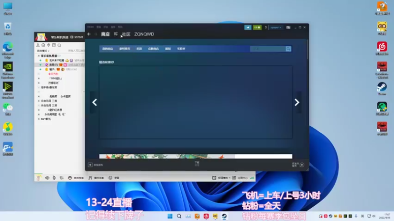 【2022-09-15 17点场】常乐er：有车位，新人主播求关注！