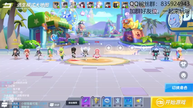 【2022-09-10 16点场】闪烁心系梦寄：我坚持的意义是什么