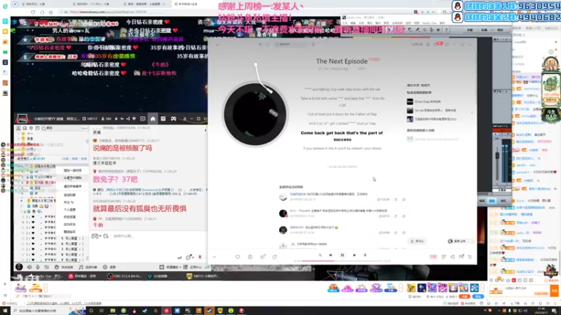 【2022-09-17 21点场】Gnap年糕：年糕:被投诉了，不能大声说话
